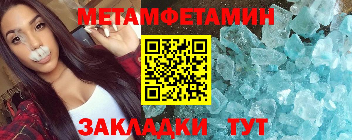 это клад  АМФЕТАМИН  Вход с VPN  АМФЕТАМИН 97%  Десногорск 