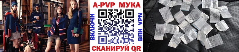 Alpha-PVP СК КРИС  Десногорск 