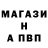 БУТИРАТ GHB Yarik Mix