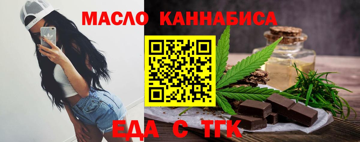 Canna-Cookies марихуана  Вход с VPN  Десногорск 