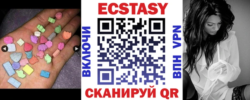 купить закладку  Десногорск  Ecstasy DUBAI 
