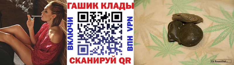 ГАШ Изолятор купить наркотики цена Десногорск
