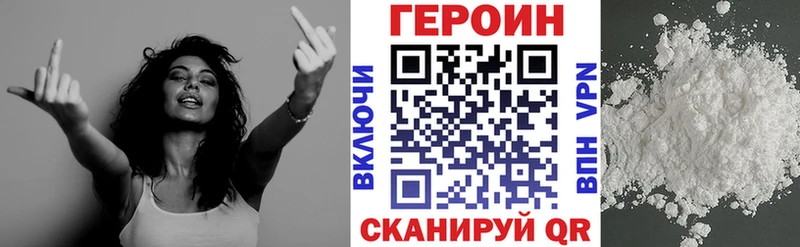 ГЕРОИН гречка  купить наркоту  Десногорск 