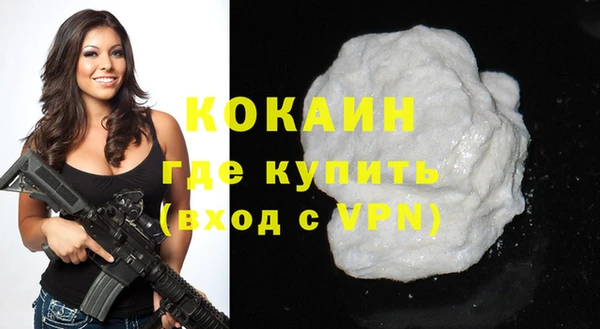 гашиш Абинск