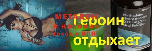 метадон Алексин