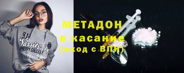 метадон Алексин