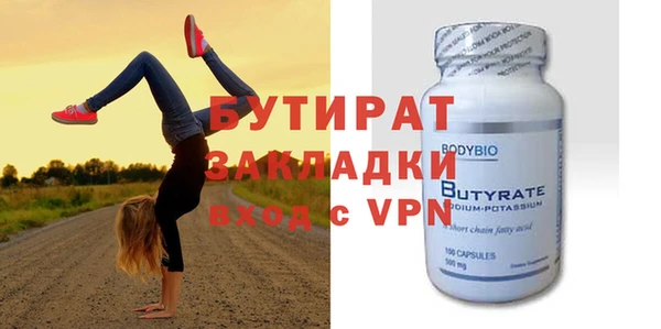 мет Абдулино
