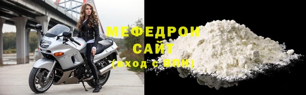 прущая мука Саяногорск
