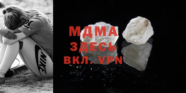 синтетический гашиш Абаза