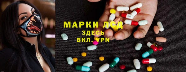 синтетический гашиш Абаза