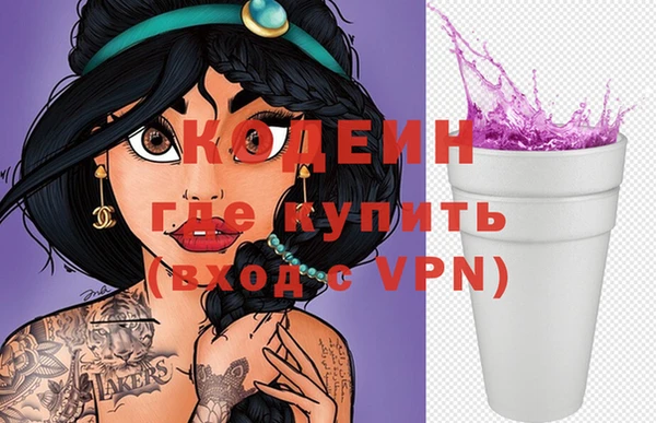 гашиш Абинск