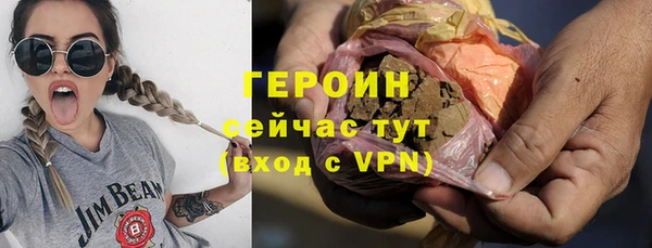 синтетический гашиш Абаза