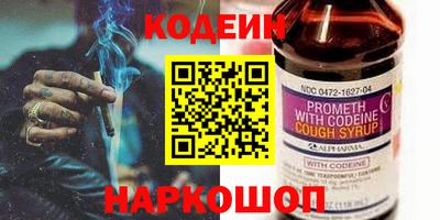 бутик Донецк