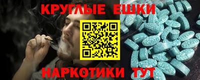 MDMA Бугуруслан