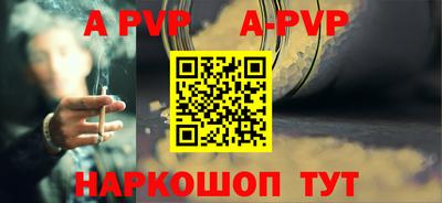 шишки Донской