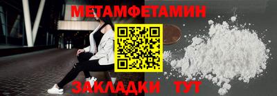 MDMA Бугуруслан
