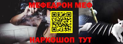 прущая мука Будённовск