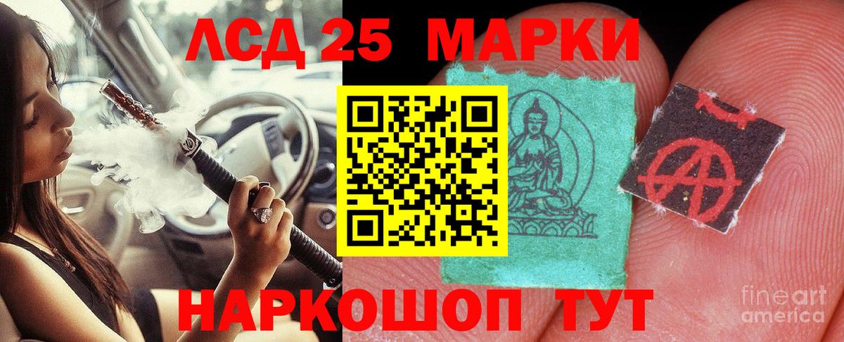 Лсд 25 экстази ecstasy  Лсд 25 экстази  Лсд 25 экстази ecstasy  Десногорск  Вход с VPN 