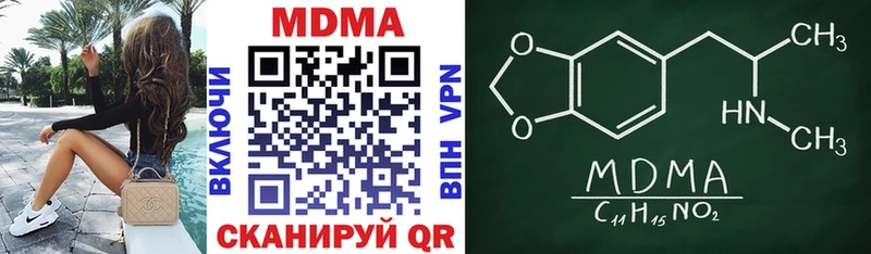 МДМА Molly  как найти   Десногорск 