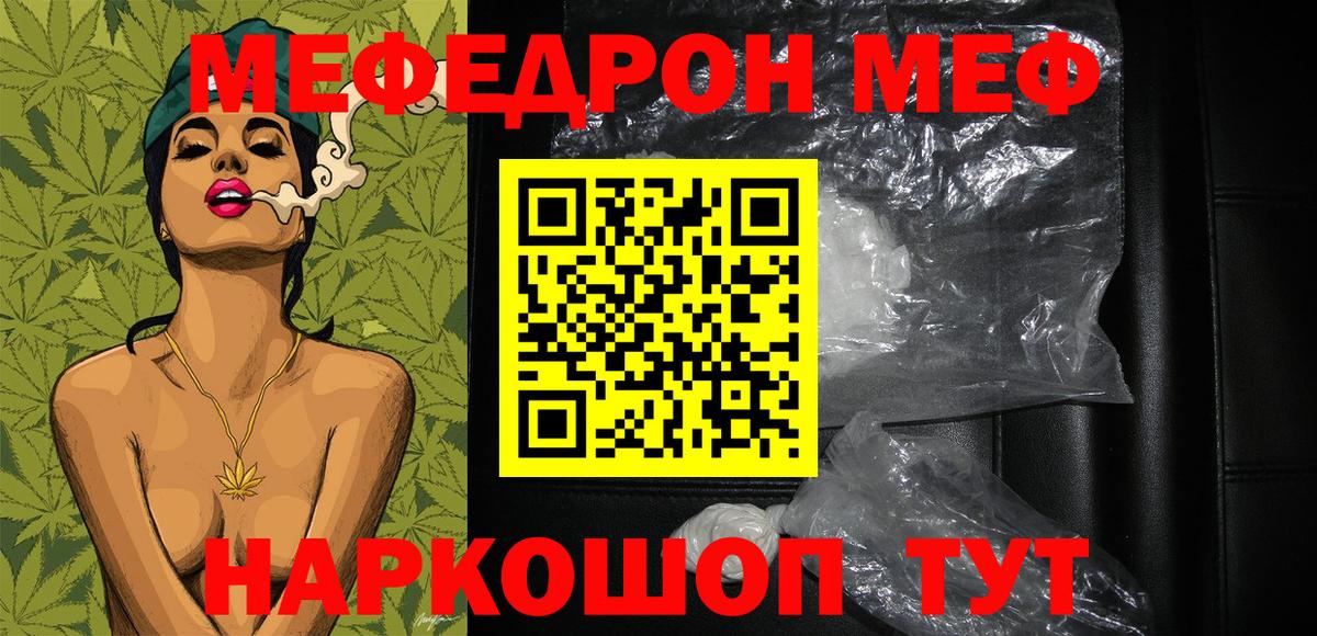Меф мука  Вход с VPN  Десногорск  МЯУ-МЯУ  МЯУ-МЯУ  МЕФ кристаллы 