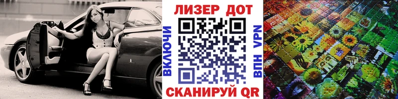Наркотические марки 1500мкг  цена   Десногорск 