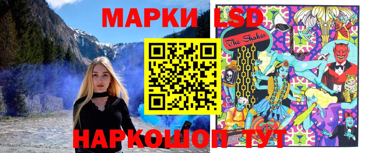 Галлюциногенные грибы Десногорск