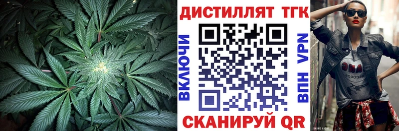 наркота  Десногорск  shop официальный сайт  ТГК THC oil 
