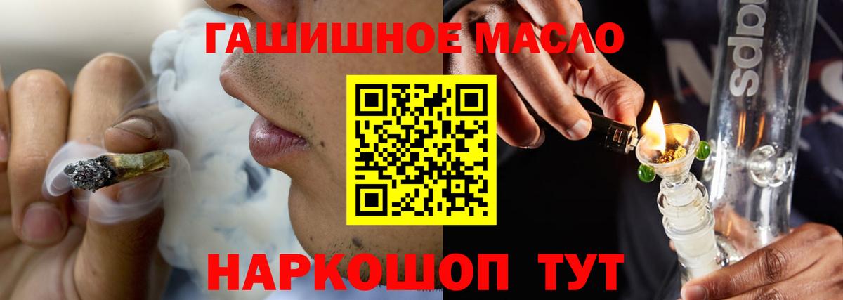 закладка  Вход с VPN  Десногорск  Дистиллят ТГК вейп 