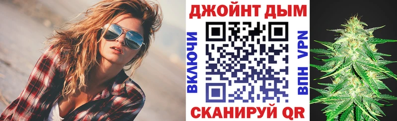 МАРИХУАНА тримм  сколько стоит  Десногорск 