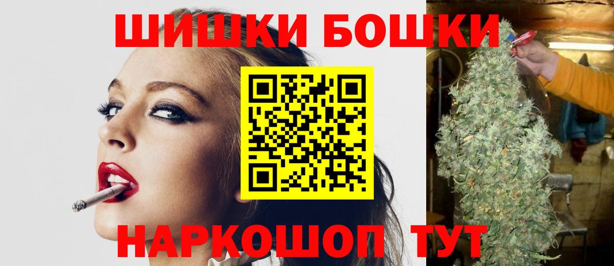 Бошки марихуана OG Kush  МАРИХУАНА Bruce Banner  МАРИХУАНА Ganja  Конопля сатива  Десногорск  Вход с VPN 